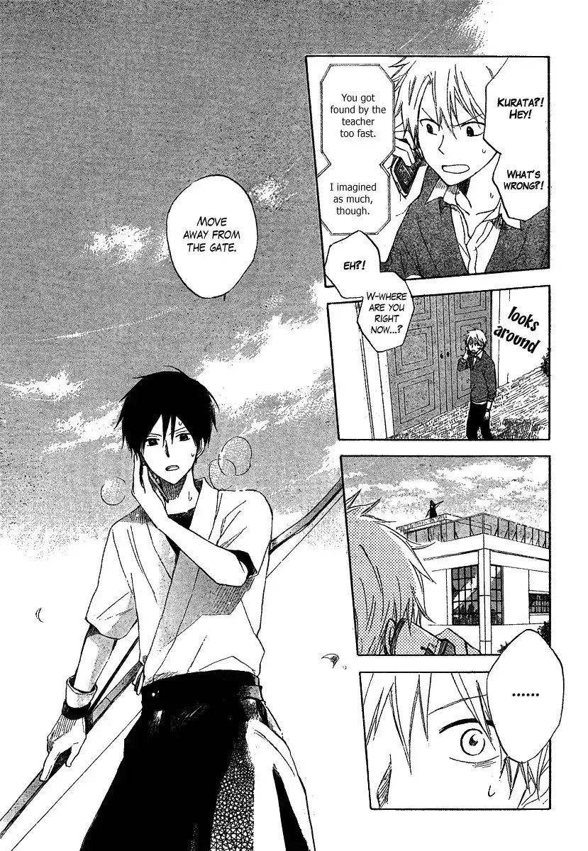 Seishun Kouryakuhon Chapter 1 39